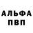 АМФЕТАМИН VHQ EgorChek