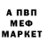 Alfa_PVP кристаллы Potto