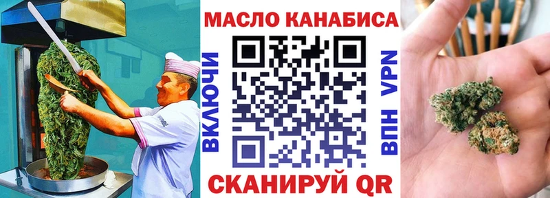 Canna-Cookies конопля как найти закладки Омск