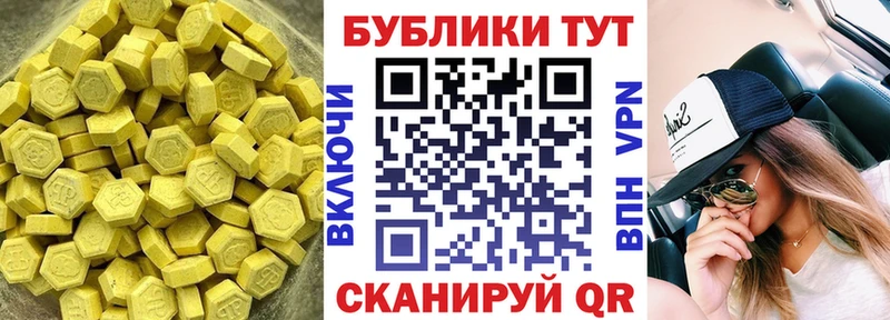 хочу наркоту  Омск  Ecstasy VHQ 