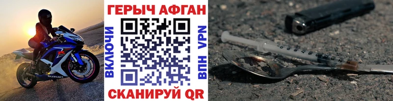 ГЕРОИН VHQ  Омск 