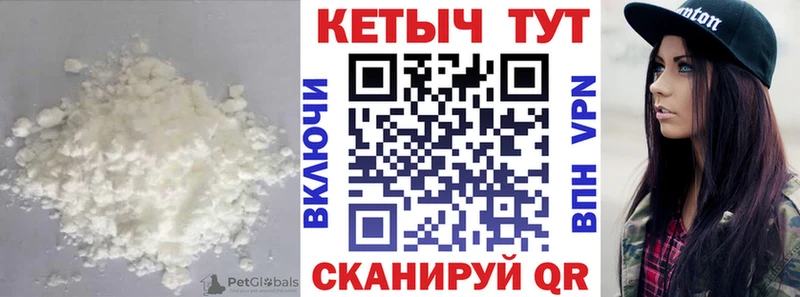 KRAKEN ONION  Омск  КЕТАМИН ketamine  хочу  