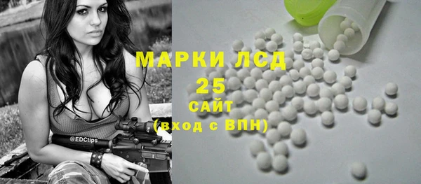 бутират Новозыбков