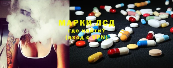 марки lsd Алзамай