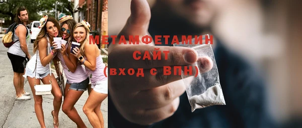 первитин Алексеевка