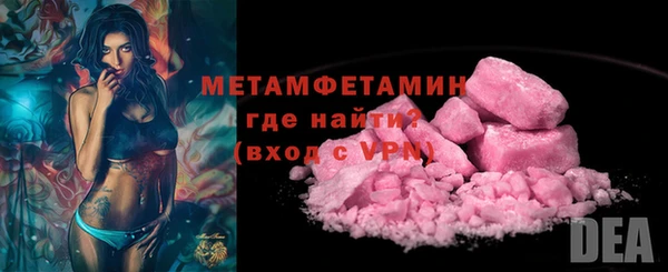 первитин Алексеевка