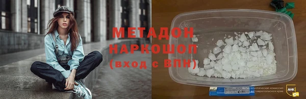 первитин Алексеевка