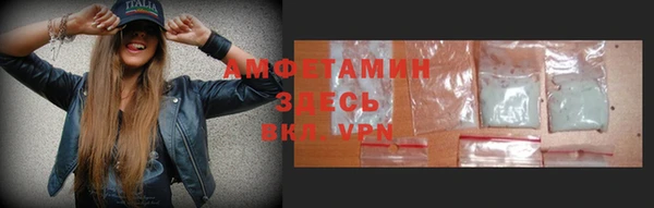 ALPHA PVP Новокубанск