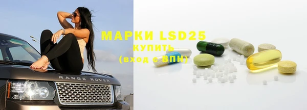 марки lsd Алзамай
