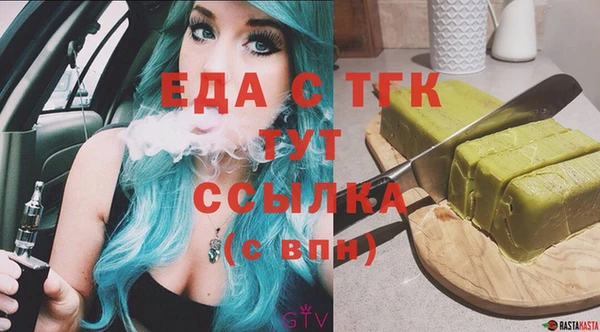 первитин Алексеевка
