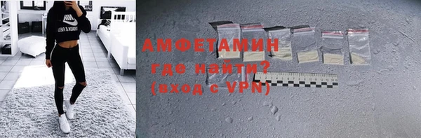 герыч Новодвинск