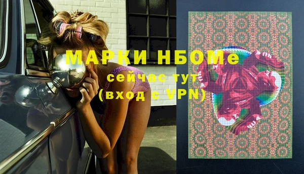 марки lsd Абаза