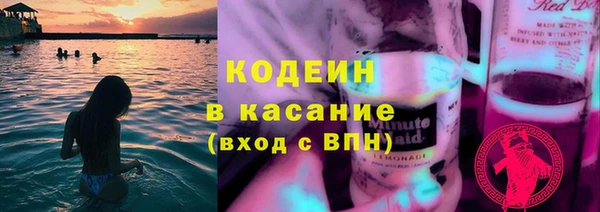 mix Абдулино