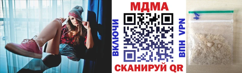 наркошоп  Омск  МДМА кристаллы 