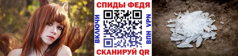 закладка  Омск  Метамфетамин пудра 