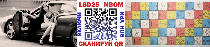 купить наркотик Омск blacksprut ссылки Марки 25I-NBOMe 1,8мг