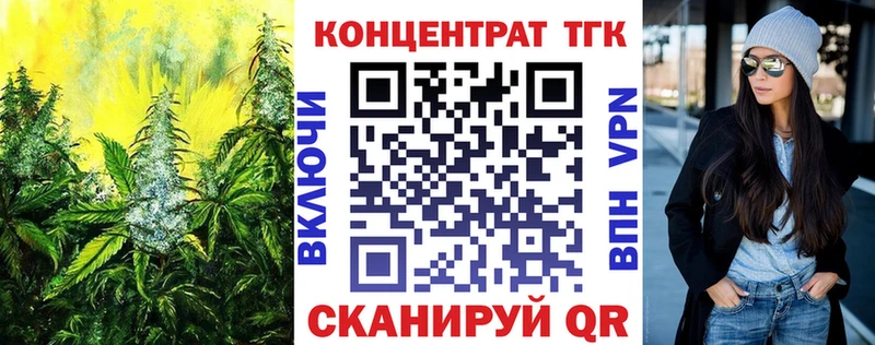 Дистиллят ТГК вейп с тгк  ОМГ ОМГ ССЫЛКА  Омск 